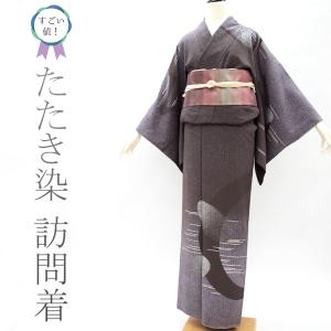 専用Y3675◇美品 正絹 作家物落款 春水 金駒刺繡 手縫い仕立て 訪問着 m94878866449_1.jpg?1758881135