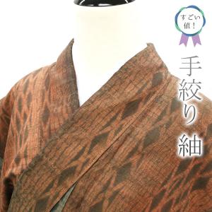 すごい値！本しぼ絣 袷 着物 正絹 柿渋染 伝統工芸品 こげ茶 縞 草花 中古 仕立て上がり カジュアル 身丈159 裄65 Ｍ寸 みやがわ nek00876 すごい値！本しぼ絣 袷 着物 正絹 柿渋染 伝統工芸品 こげ茶 縞 草花