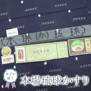 名古屋帯 未使用 正絹 絞り 九寸 手染め ネイビー地 銀通し 屋根上