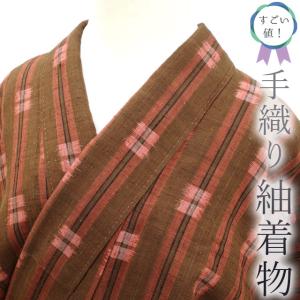 すごい値！紬 袷 着物 正絹 幡座 濃グレー 格子 チェック 新古品