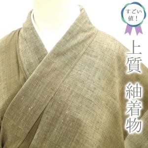 紬 身丈170.5cm 裄丈67cm 正絹 逸品 【中古】 紬 身丈158cm 裄丈62cm S 袷 格子 薄オレンジ 正絹 秀品｜中古・古着