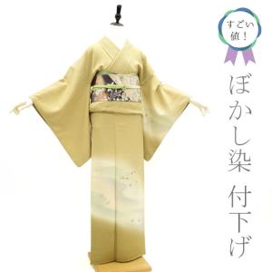 訪問着 着物 未使用 フォーマル 総刺繍 スワトウ刺繍 手刺繍 花