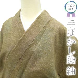 すごい値！ぜんまい紬 袷 着物 正絹 先染め 山葵色地 緑グレー 変わり