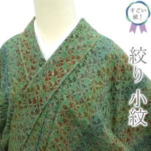 すごい値！紬 袷 着物 十日町 正絹 黄茶色 井桁絣 花 絣 カジュアル 春 秋 冬 新古品 仕立て上がり 身丈164 裄67 Ｌ寸 みやがわ nek00655 すごい値！紬 袷 着物 正絹 黄茶色 井桁絣 花 絣 カジュアル 春 秋 冬