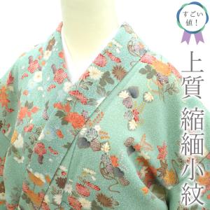 正絹 帯締め帯揚げセット グレー : 楽市きもの館 - 通販 - Yahoo