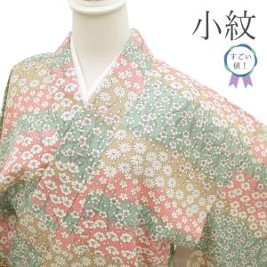 小紋 着物 未使用 正絹 袷 刺繍 卵色 霞 桜 花柄 金彩加工 新古品