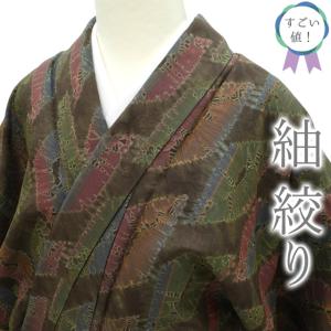 すごい値！紬 袷 着物 正絹 上質 くすみ緑 渋茶色 縞 横段 中古 仕立て上がり カジュアル 身丈158 裄64 Ｍサイズ みやがわ nek00561 すごい値！紬 袷 着物 正絹 上質 くすみ緑 渋茶色 縞 横段 中古 仕立て