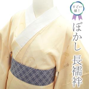 すごい値！ 長襦袢 リサイクル 袖無双 袷仕立て 正絹 水色 地紋 梅 竹  