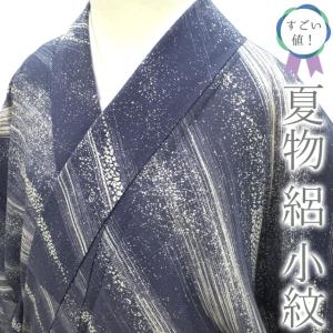 平和屋着物＊夏物　黒紋付　黒反物　着尺　絽　洗える着物　未使用　DAAW8229zzz 平和屋着物＊夏物 黒紋付 黒反物 着尺 絽 洗える着物 未使用