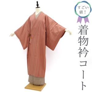 特選 袋帯 中古 リサイクル 正絹 カジュアル 仕立て上がり  