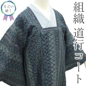 道行コート コート 着物 正絹 中古 地模様 花模様 黄海松茶色 海松茶色 身丈103.5cm 裄69cm きもの北條 A1097-7 道行コート コート 着物 正絹 中古 地模様 花模様 黄海松茶色 海松茶色