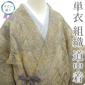 長羽織 羽織 単衣 春 秋 上質 手ぼかし染 青 アクアブルー 灰紫 カジュアル 中古品 仕立て上がり 身丈100 裄67 Ｍサイズ みやがわ sb13661 長羽織 羽織 単衣 春 秋 上質 手ぼかし染 青 アクアブルー 灰紫