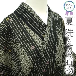 平和屋着物●上質な小紋　紬　格子　正絹　逸品　AABF1364ck 平和屋着物○上質な小紋 紬 格子 正絹 逸品 AABF1364ck 【公式通販】
