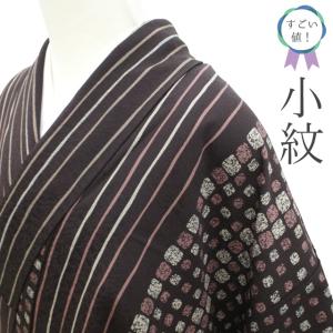 小紋 袷 着物 黄金糸 正絹 グレージュ 花唐草 一つ紋 上質 セミ