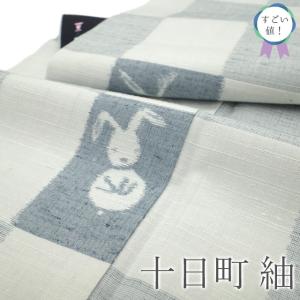 特選 大島紬 着物 中古 正絹 袷 カジュアル 花模様 ねじり菊 黒色 焦茶色 身丈163cm 裄64.5cm L きもの北條 A1032-3 特選 大島紬 着物 中古 正絹 袷 カジュアル 花模様 ねじり菊 黒色 焦