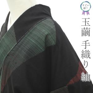 小紋 着物 斉藤三才 正絹 袷 作家物 手染め グレー 縞 幾何学