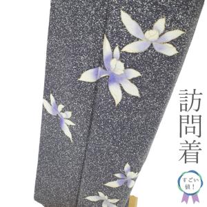 付下げ 濃紫色 ぼかし染め 辻が花 一つ紋 翠山工房 袷 広衿 正絹 仕立て上がり着物 身丈162cm 【キモノオフ野々市若松店】 訪問着 着物 未使用 正絹 桐屋 翠山工房 十日町 辻が花 絞り 深紫 エ霞