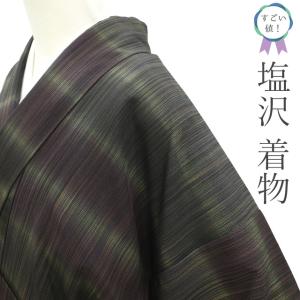 すごい値！小紋 着物 こげ茶 縞 江戸小紋柄 万筋 鮫 角通し 行儀 八掛