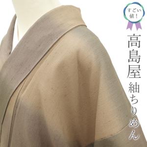 本場牛首紬 袷 訪問着 着物 石川県指定無形文化財 茶 流水 モダン