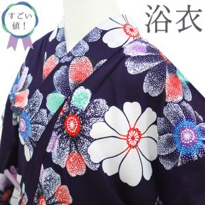 有松 浴衣 本場有松鳴海絞り 夏物 未使用 ゆかた 絞り 木綿 綿 黄緑