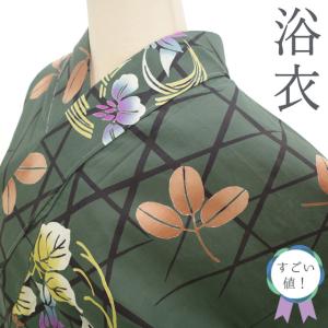 夏物 本場有松鳴海絞り 浴衣 リサイクル 藤娘きぬたや 木綿 濃藍 青紺