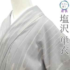 専用帯7285 ●山岡古都 高級 正絹 名古屋仕立て 全通 名古屋帯 特選 着物 帯 みやがわ リサイクル - Yahoo!ショッピング