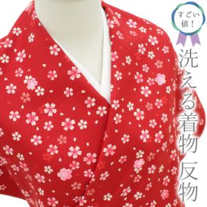 すごい値！ 小紋 洗える 着物 反物 未使用 着物 着尺 ポリエステル 赤 小桜 桜 花 美品 未仕立て 袷 単衣 新品 みやがわ すごいね nem00136