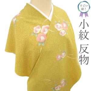 すごい値！小紋 着物 濃紺 グレー 縞 江戸小紋柄 万筋 鮫 角通し 行儀