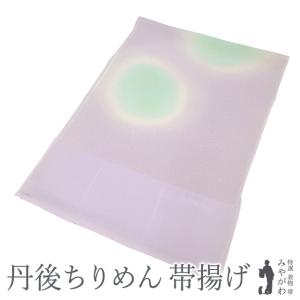 帯締め 帯揚げ 2点 セット 正絹 薄ピンク 流水 菊 菖蒲 梅 オレンジ