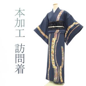 訪問着 身丈156.5cm 裄丈64cm M 袷 藤村建雄 落款あり 枝花 ぼかし