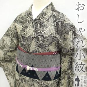 平和屋着物●極上　染色作家　小倉淳史　辻が花　絞り　暈し染め　桑染色地　逸品　CZAA4785s6 平和屋着物○極上 染色作家 小倉淳史 辻が花 絞り 暈し染め 桑染色地