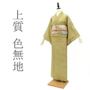 きれい 【さが美製】正絹 上質な色無地 地紋 一つ紋 パープルグレー 袷