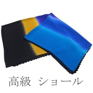 ショール 大判 手組織 金糸 ゴールド グリーン 緑 絹 100％ 和装  