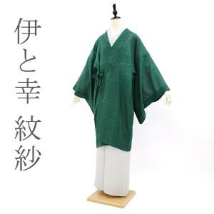 大量入荷 紋紗 スリーシーズン着物コート 道中着 正絹 ショールセット