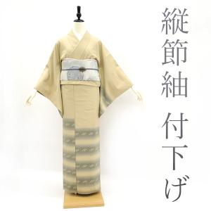 30％OFFで￥43780→30646 しょうざん 生紬 袷 着物 紬 手織り 手染め