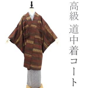 道中着 コート 未使用 正絹 袷 吉野間道 吉野格子 濃グレー 新古品 仕立て上がり 身丈114 裄丈69.5 Ｌサイズ ハオリモノ みやがわ sb15088 道中着 コート 未使用 正絹 袷 吉野間道 吉野格子 濃グレー 新古品