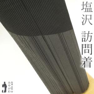 小紋 着物 未使用 正絹 袷 伝統工芸士 服部光擴 監修 ものと～ん 黒 桜 新古品 仕立て上がり 身丈168 裄丈68.5 Ｌサイズ みやがわ sb16959 小紋 着物 未使用 正絹 袷 伝統工芸士 服部光擴 監修 ものと〜ん 黒 桜