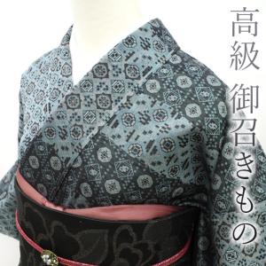 御召 着物 お召 正絹 袷 先染め 黒地 細かな 織り柄 高級 カジュアル