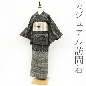 訪問着 着物 正絹 袷 金駒刺繍 金彩 染め分け地 四季の花 春 秋 冬