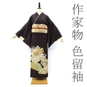 平和屋着物●人間国宝・羽田登喜男　色留袖　風景樹林松文　正絹　逸品　AABG2744cs 平和屋本店○極上 人間国宝・羽田登喜男 色留袖 鴛鴦7羽 薄青色地 暈し