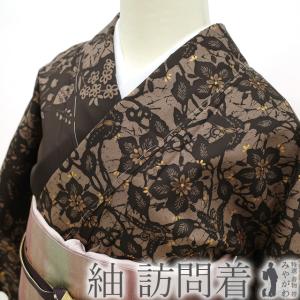 柿渋紬 着物 袷 紬 正絹 十日町 蕪重織物 こげ茶色 縞 カジュアル 中古