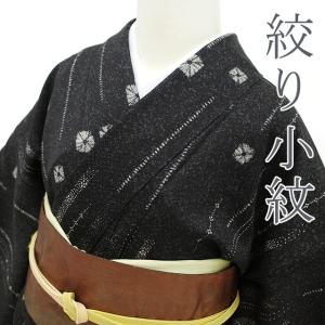 結城紬 袷 着物 小倉商店 80亀甲 黒紫地 四君子 花丸 草花 正絹