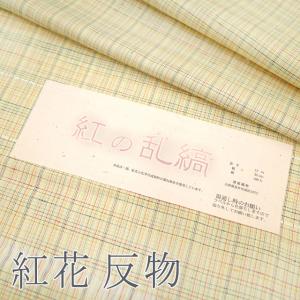 夏物 長襦袢 反物 本麻 紋紗 麻 100％ 夏 襦袢 志賀麻 白 ホワイト