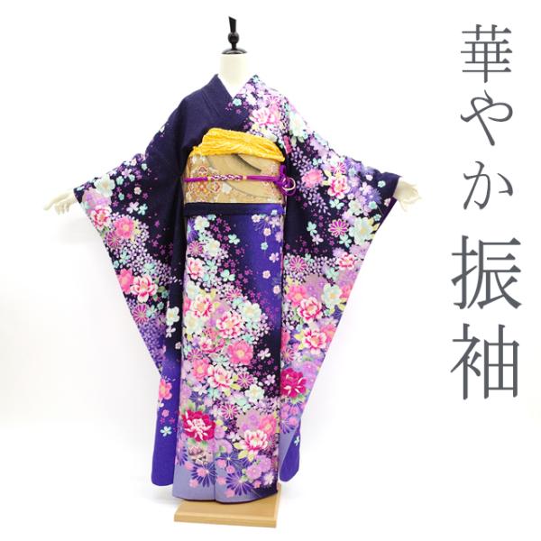 振袖 銀通し 金彩加工 刺繍 濃紺紫 ぼかし 鞠 牡丹 桜 花柄 成人式 中古 仕立て上がり 身丈1...