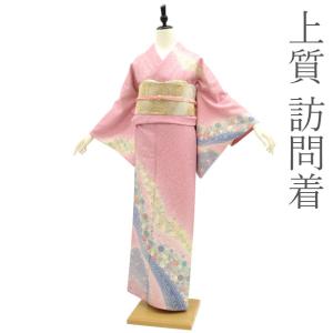 平和屋着物●極上　ファッションデザイナー　花井幸子　小紋　桜　間道　金彩　黄海松茶色地　逸品　CZAA5334s6 平和屋着物○極上 ファッションデザイナー 花井幸子 小紋 桜 間道 金彩