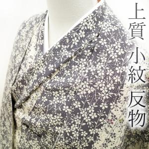 すごい値！ 小紋 反物 未使用 着物 着尺 正絹 ローズピンク 小花