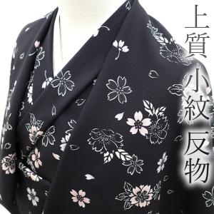 正絹　駒絽喪服反物　高級品 駒絽喪服 反物 正絹 -17- 石持ち 加賀黒 夏用 五泉 日本の絹 絹100