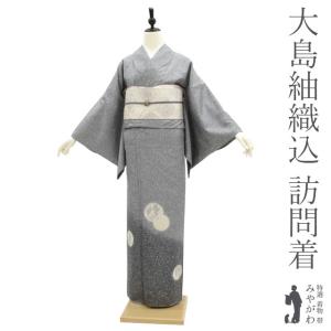 本場大島紬 純絹織物 本場縞大島 登録商標 本場大島紬織物協同 本場大島紬 純絹織物 本場縞大島 登録商標 本場大島紬織物協同