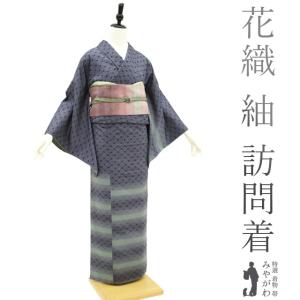 中古 本場牛首紬 紬 訪問着 リサイクル カジュアル 抹茶 蝋たたき染め