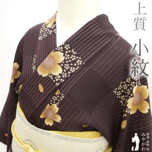小紋 単衣 着物 リサイクル 正絹 春 秋 コーラルピンク 波線 カジュアル 中古 仕立て上がり 身丈165 裄丈69 Ｌサイズ みやがわ sb16215 小紋 単衣 着物 リサイクル 正絹 春 秋 コーラルピンク 波線
